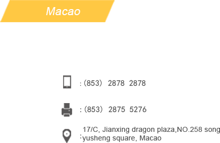 macao.png