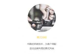 喝咖啡也是为了享受咖啡的风味