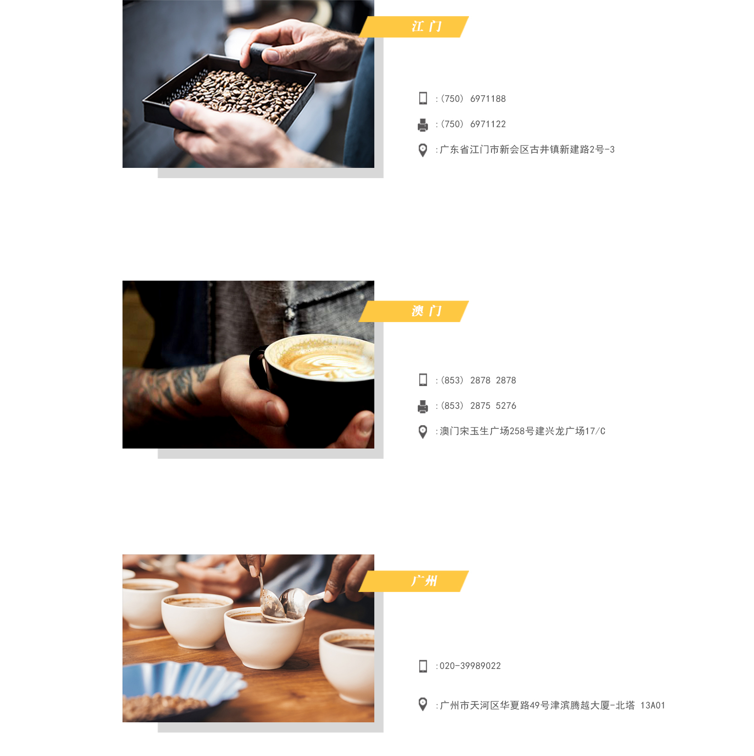 诚品咖啡