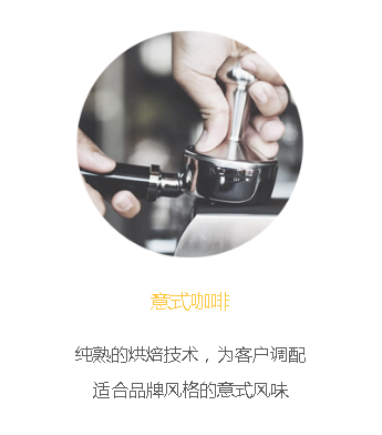 咖啡豆颜色